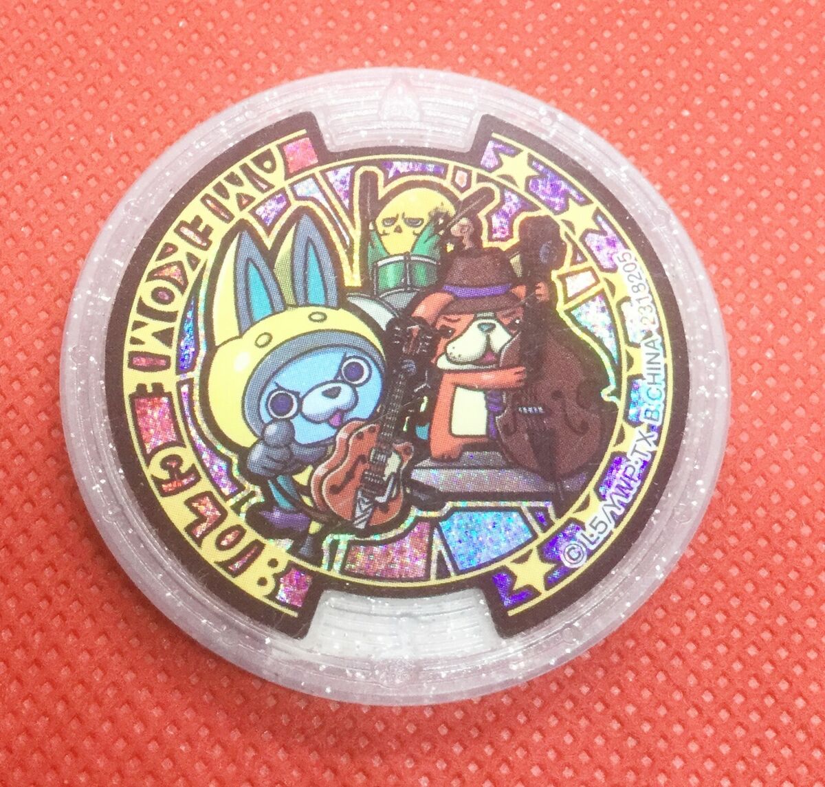 Ok first, I need more info on this medal. Second, I need a COMPLETE list of  song medals, cause this one isn't on the yokai watch wiki. : r/yokaiwatch