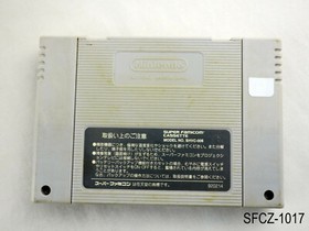 Super Mario Collection All-Stars Super Famicom Japanese Import SFC JP US Seller