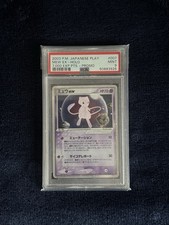 Mew ex 007/PLAY Play Promotional Cards Holo (Japanese) for sale