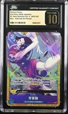 CGC PRISTINE 10 PERFUME FEMUR OP07-057 PREMIUM CARD COLL ONE PIECE JAPANESE E872