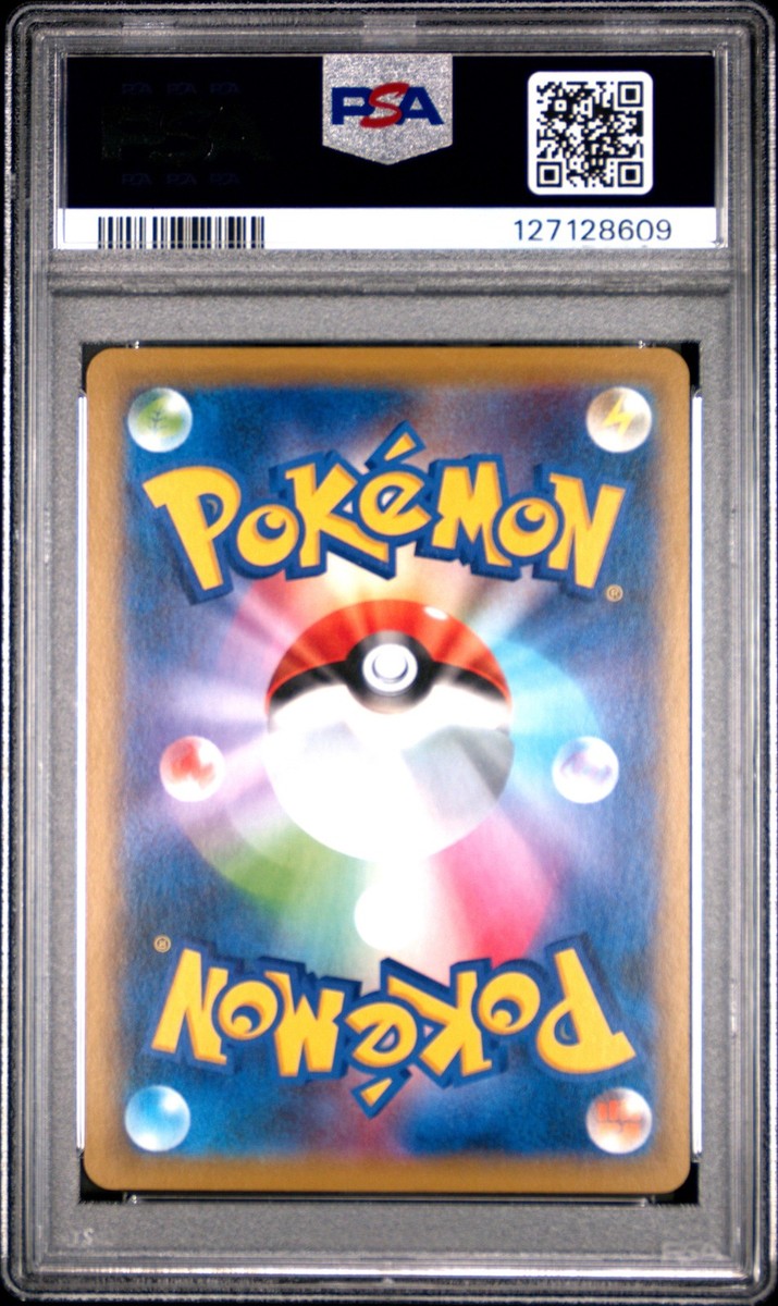 Slowpoke & Psyduck GX 011/094 Sm11: Miracle Twin Holo (Japanese