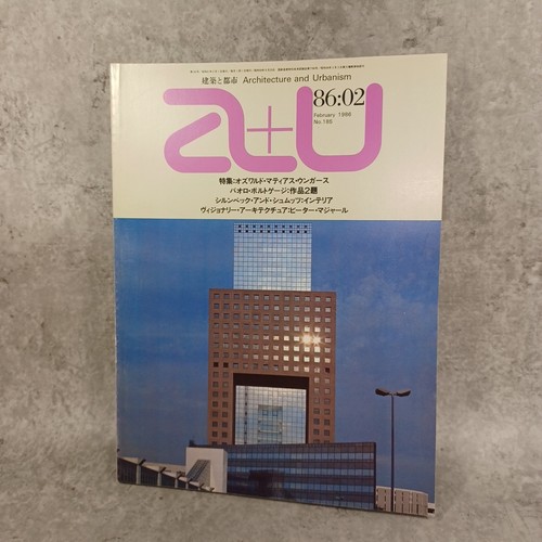 a+u 1986 7books Aido Rossi :Morphosis: Alvaro siza :Portoghesi:Architecture - Picture 10 of 24