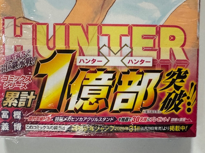 Hunter x Hunter vol.39 latest volume Manga Comic Yoshihiro Togashi