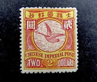 nystamps China Dragon Stamp # 108 Mint OG H $550 U12y040