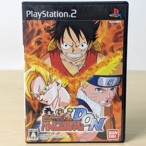 battle stadium d.o.n ps2 iso battle stadium d.o.n ps2 iso