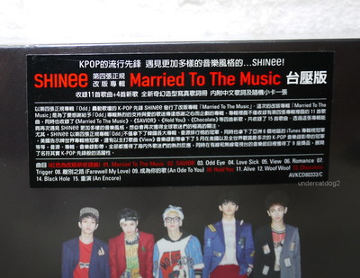 SHINee Vol. 4 Odd Repackage Married To The Music 2015 Taiwan CD | eBay