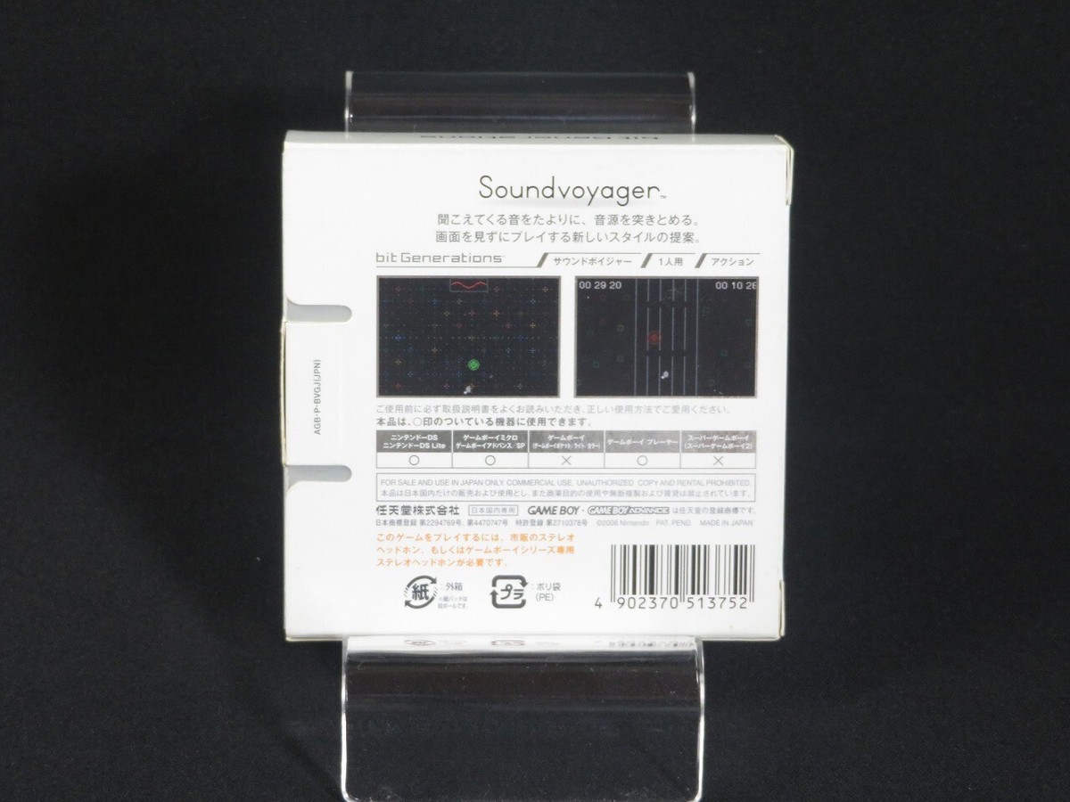 Bit Generations: Sound Voyager (Nintendo Game Boy Advance