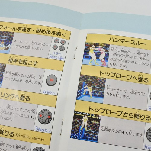 RING SIDE ANGEL CUTIE SUZUKI Mega Drive Sega 9301 md - Picture 9 of 16