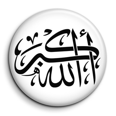 Calligraphy Islam Allahu Akbar Version 2 - Badge 38mm Button Pin