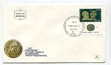 D31814 50th Anniversary of Wizo-Women's International Zionist Org. FDC Israel