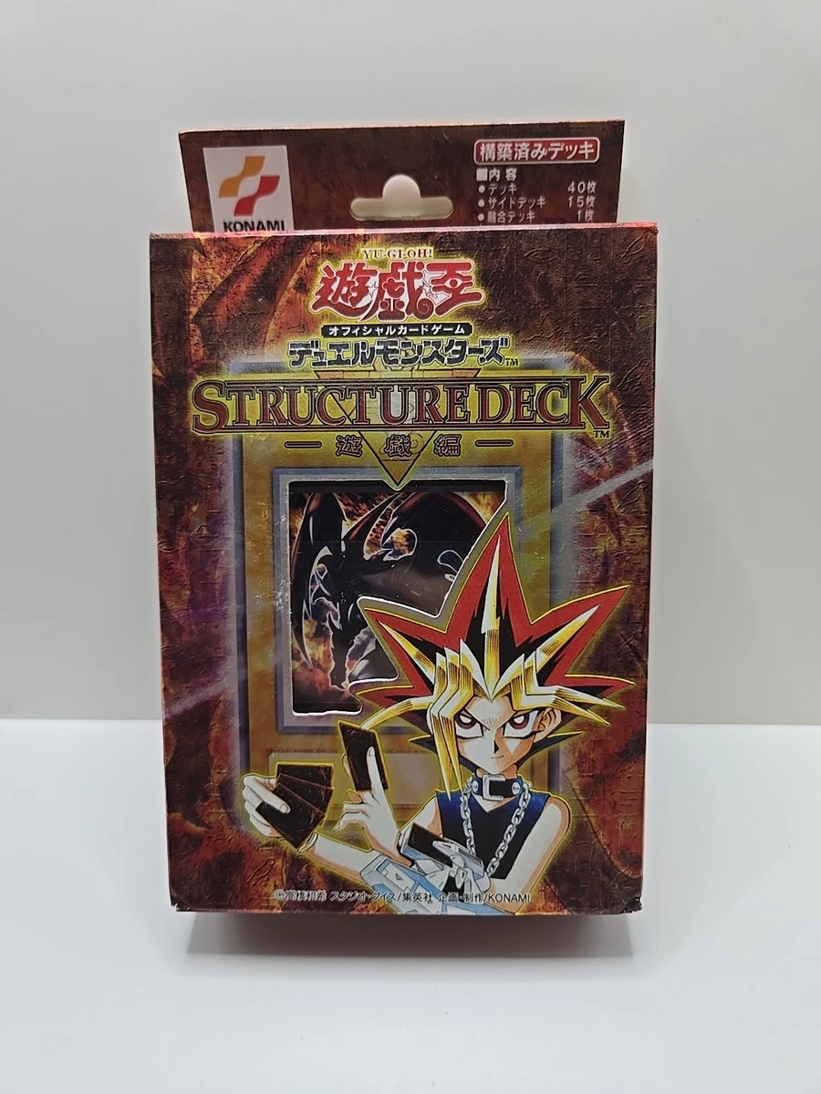 Yu-Gi-Oh! Sealed Structure Decks & Kits for sale | eBay Yu-Gi-Oh! Sealed Structure Decks & Kits for sale | eBay