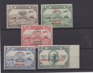 Jordan 1948 Palestine Occ UPU Anniv Mint LH Set With Double Overprints