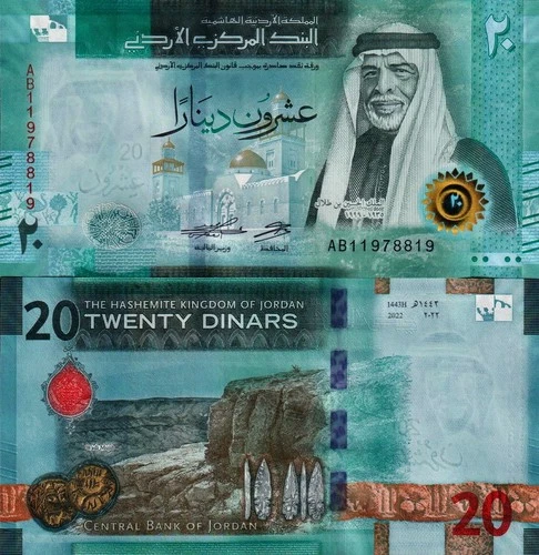 JORDAN - Jordan 20 Dinars 2023 (2022) SDS - UNC