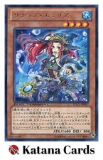 Yugioh Karten | Gishki Emilia Rare | DTC1-JP097 Japanisch