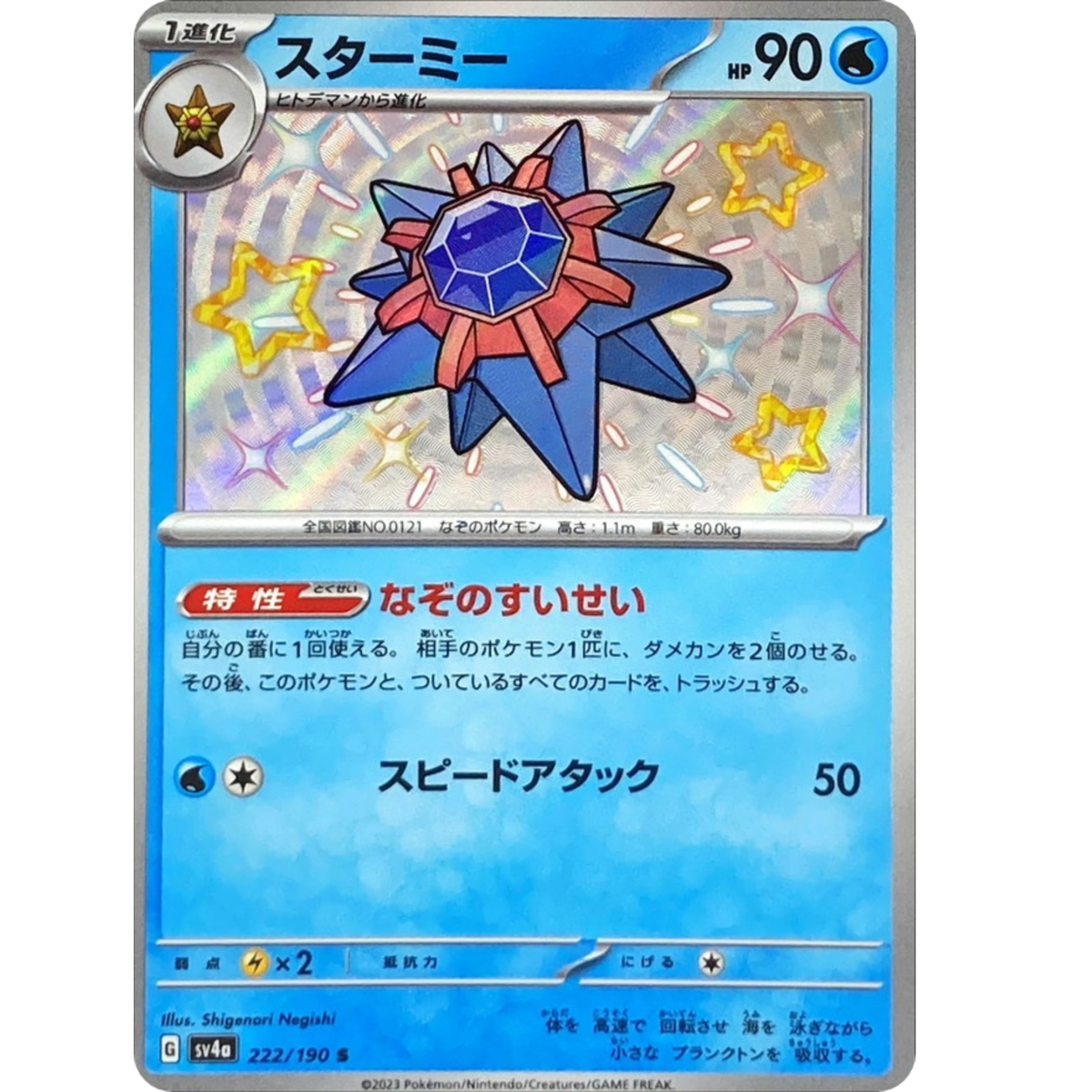 s-l1200.png