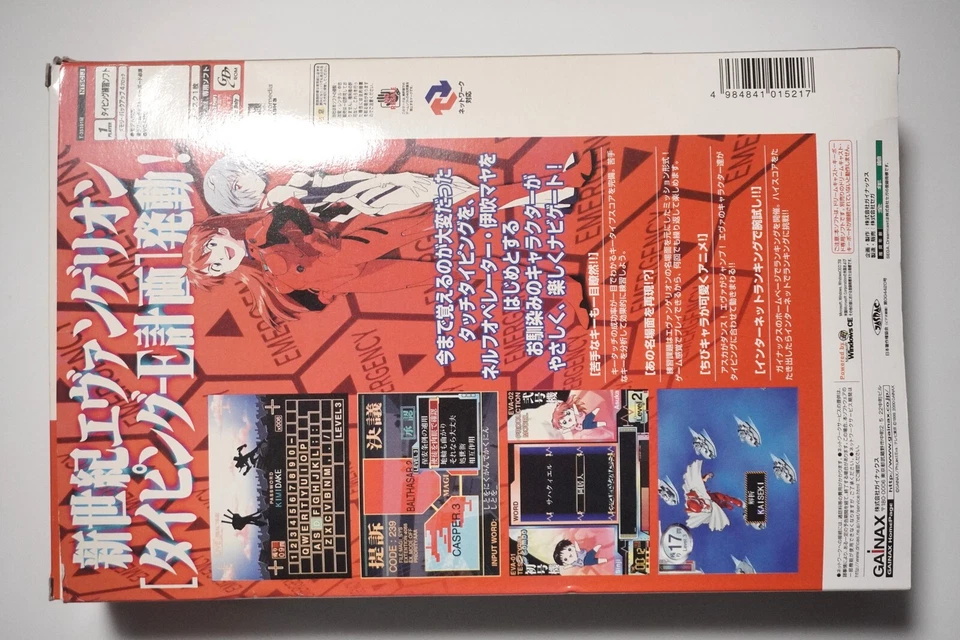 Sega Dreamcast Neon Genesis Evangelion Typing Project-E Japan DC game US Seller - Image 2 of 4