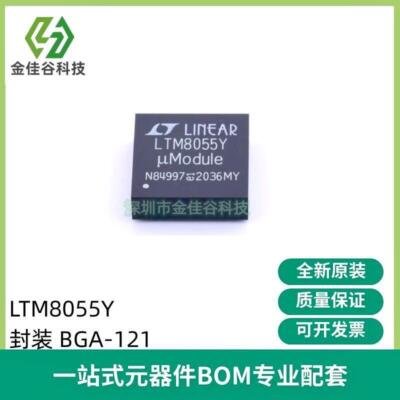 vimaan ROBOTICS , VPN10007-RO.1 ,   LTM8055Y uMODULE ,   0419 #A6-39