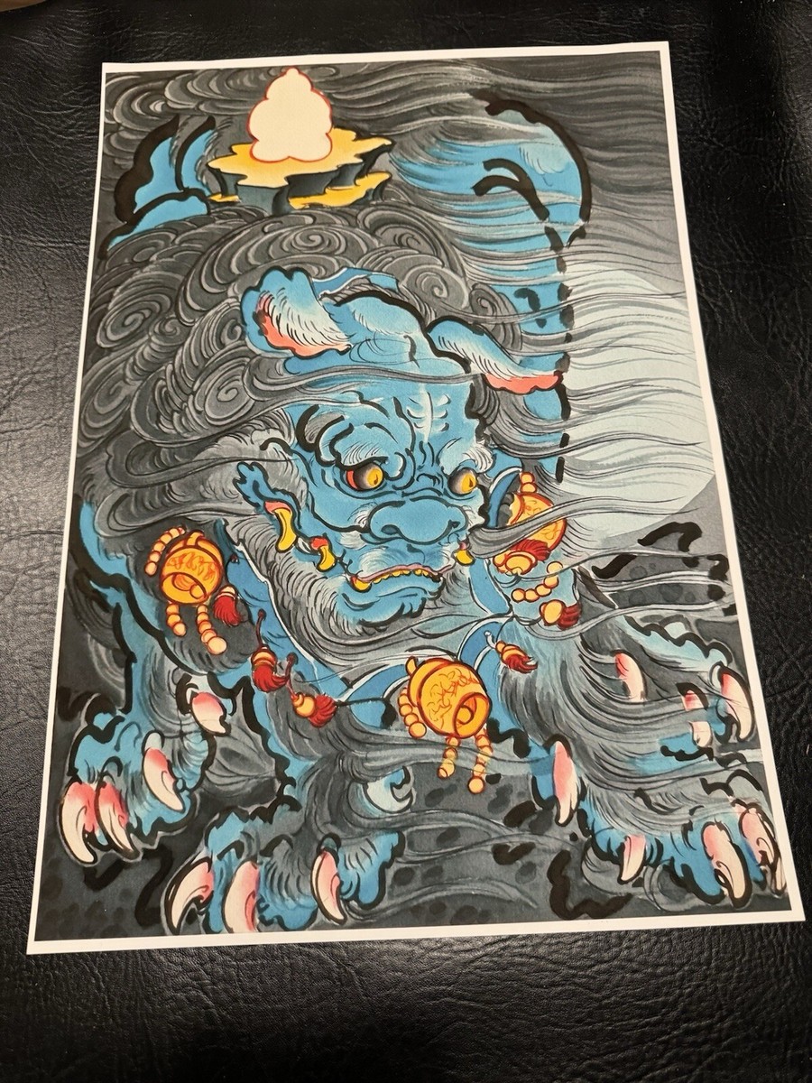 Mike Dorsey “Karajishi” print | eBay