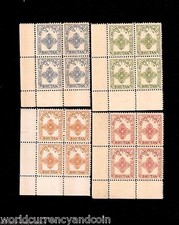 BHUTAN 1955 FIRST POSTAL / FISCAL REVENUE MINT STAMP COMPLETE SET IN BLOCK OF 4