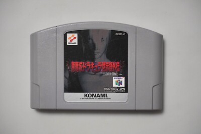 Nintendo 64 Castlevania Legacy of Darkness Japan N64 game US