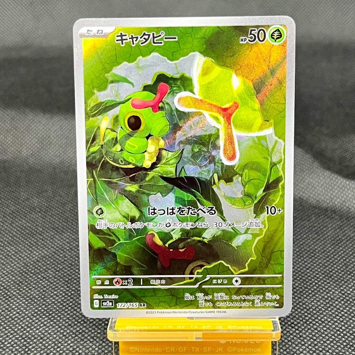 ギャロップ AR PSA10 2連番 PSA10 2連番 ギャロップ AR PSA10鑑定済〕ギャロップ【AR】{069/063}