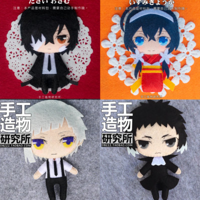 防弾少年団 グッズ① 防災スターターキット(JO1) – LAPONE STORE