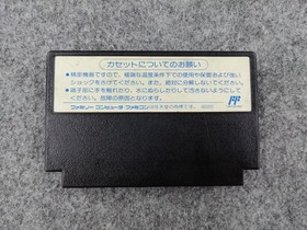 Messaiya Battletoads Famicom Software Nintendo NES Console Game Cartridge Only
