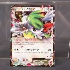 Shaymin EX #63 Prices | Pokemon Japanese Emerald Break | Pokemon Cards