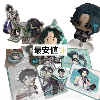 Genshin Genshin 魈 14 items bulk sale