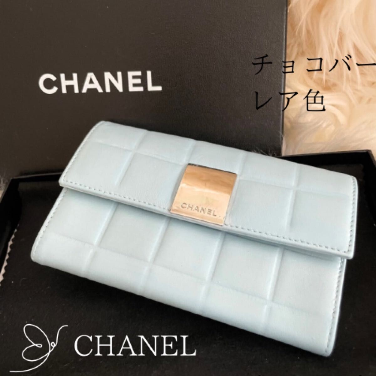 CHANEL Trifold Wallet in Light Blue OS667651 Chocolate Bar Design
