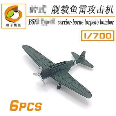 1/700 Early Stage Carrier Borne Torpedo Attack Aircraft Model 6Pcs