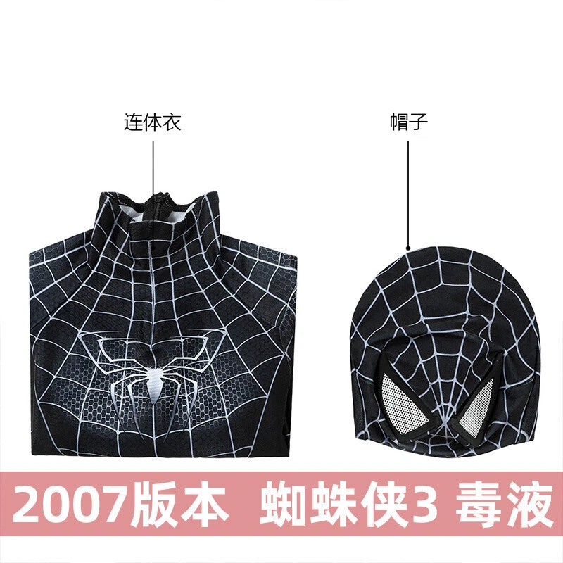 Niños Spider-Man3 2007 Venom Trajes Negro Disfraz Juegos con disfraces Mono Conjunto Máscara Foto 2 de 4