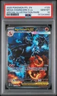 2025 POKEMON PHANTASMAL FLAMES SPECIAL ILLUSTRATION MEGA CHARIZARD X EX PSA 10