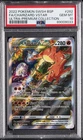 2022 POKEMON SWSH BLACK STAR PROMO #262 FULL ART/CHARIZARD VSTAR PSA 10