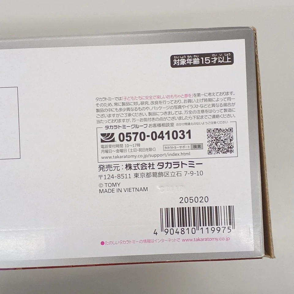 Takara Transformers LG-EX Big Powered Dai Atlas Sonic Bomber Roadfire PARTS MISS - Image 3 of 4