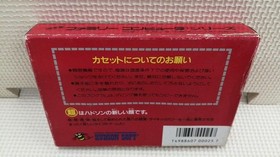 HUDSON Bomber King Famicom NES Retro Action Game RoboWarrior A7538
