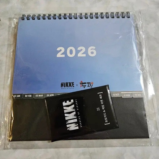 Nike Dujim Collaboration 2026 Calendar with Photo Cards Unopened