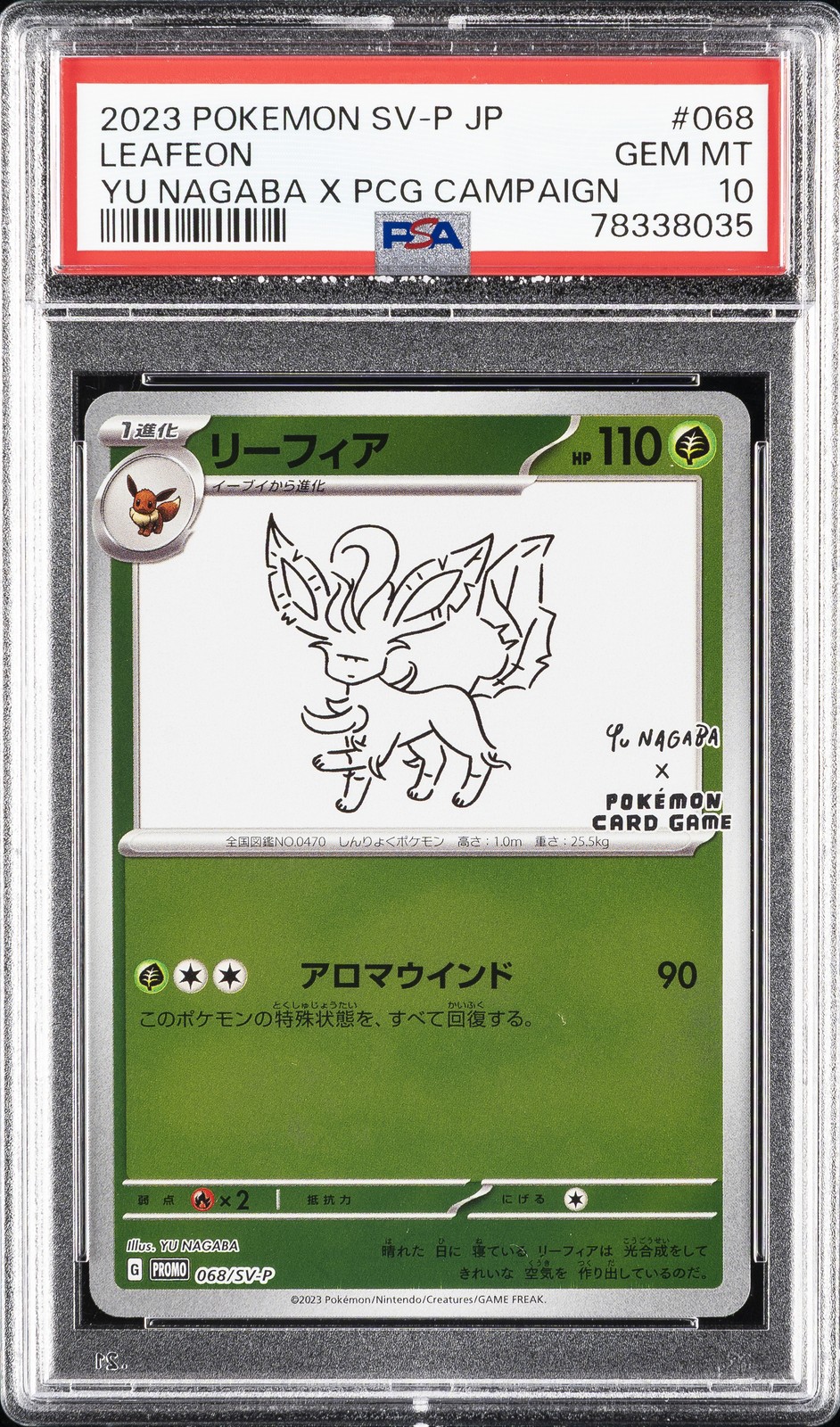 Leafeon 2023 Japanese SV-P Promo #068/SV-P YU Nagaba Price Guide