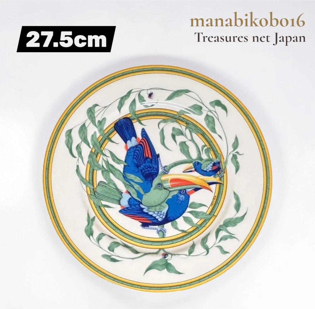 Hermes Soleil D'Hermes Porcelain Bread and Butter Plate Set – Madison