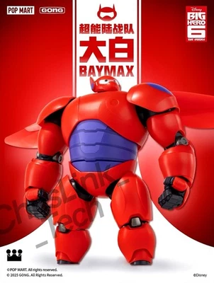 POP MART X GONG BIG HERO 6 BAYMAX Model Kit 18CM Action Figure