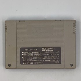 Super Rugby Super Famicom SFC Japan Import US Seller