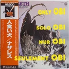 NAZARETH Hair of the Dog Japan ( BT-5202 ) ***Only OBI***