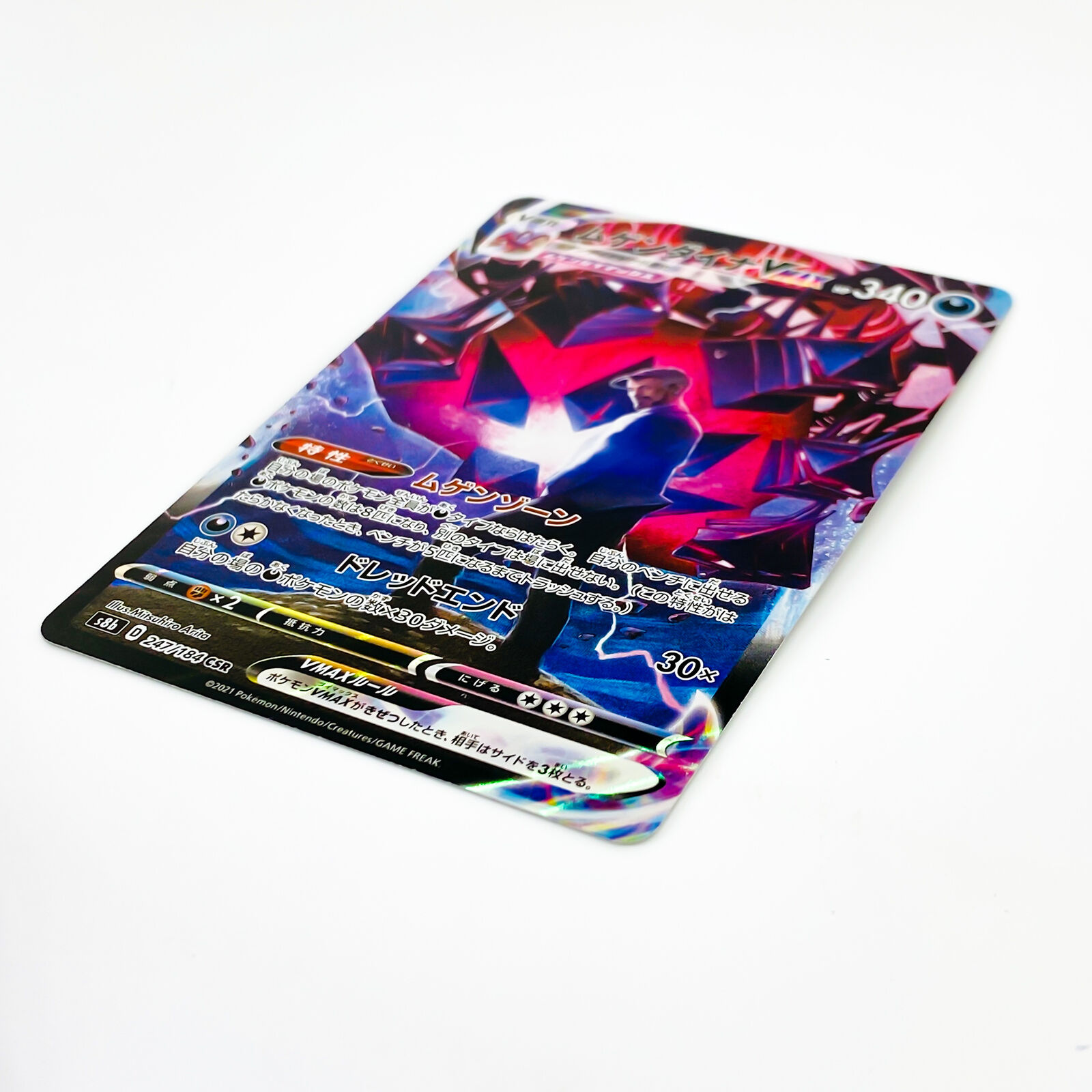 Cards Pokémon - Box Eternatus - Vmax - Copag - Ri Happy