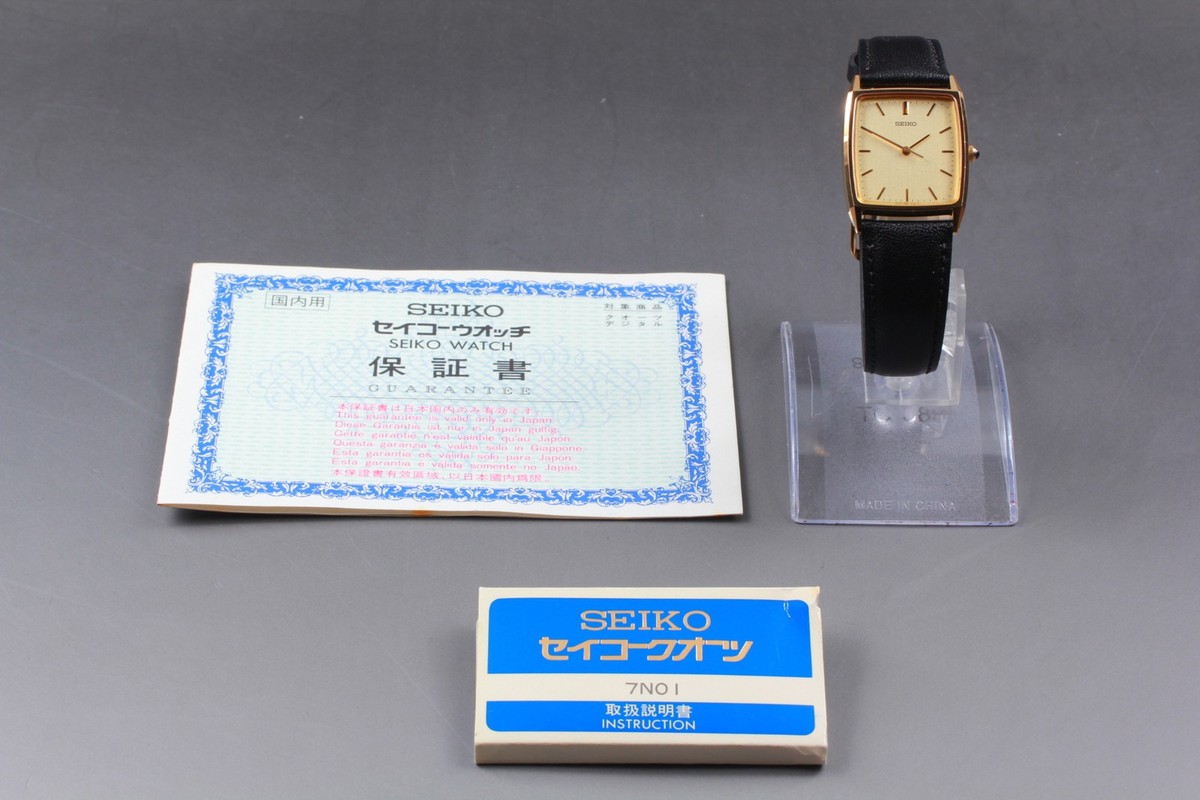 Vintage 1991 N MINT Seiko Chariot 7N01-5A40 Gold Tank Quartz Mens