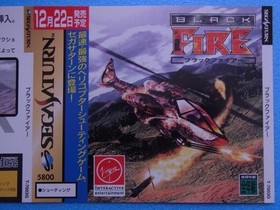 Black Fire Sega Saturn Sega Saturn dummy jacket promotional store display jA
