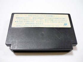 [Tube 00] [] Game software FC Tetris (no box theory) Famicom Family Computer