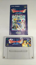 Enix Dragon Quest 1 2 Super Famisoft Super Famicom SNES