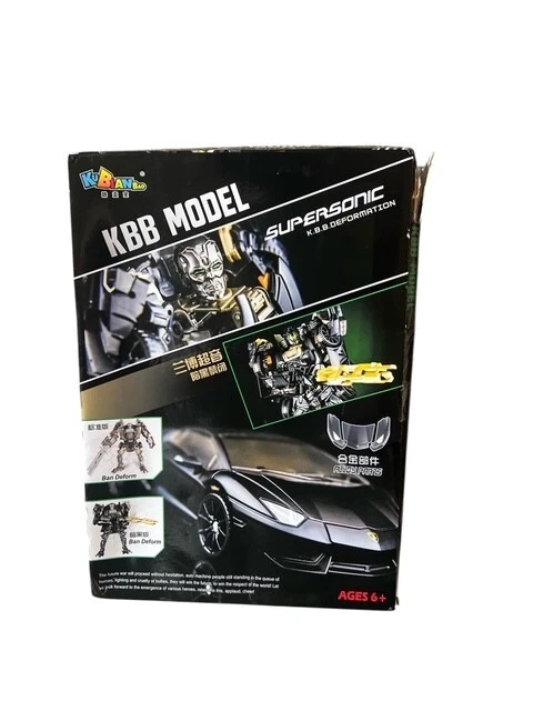 KUBIANBAO KBB Deformation Super Sonic Mithril Edition - Image 2 of 4