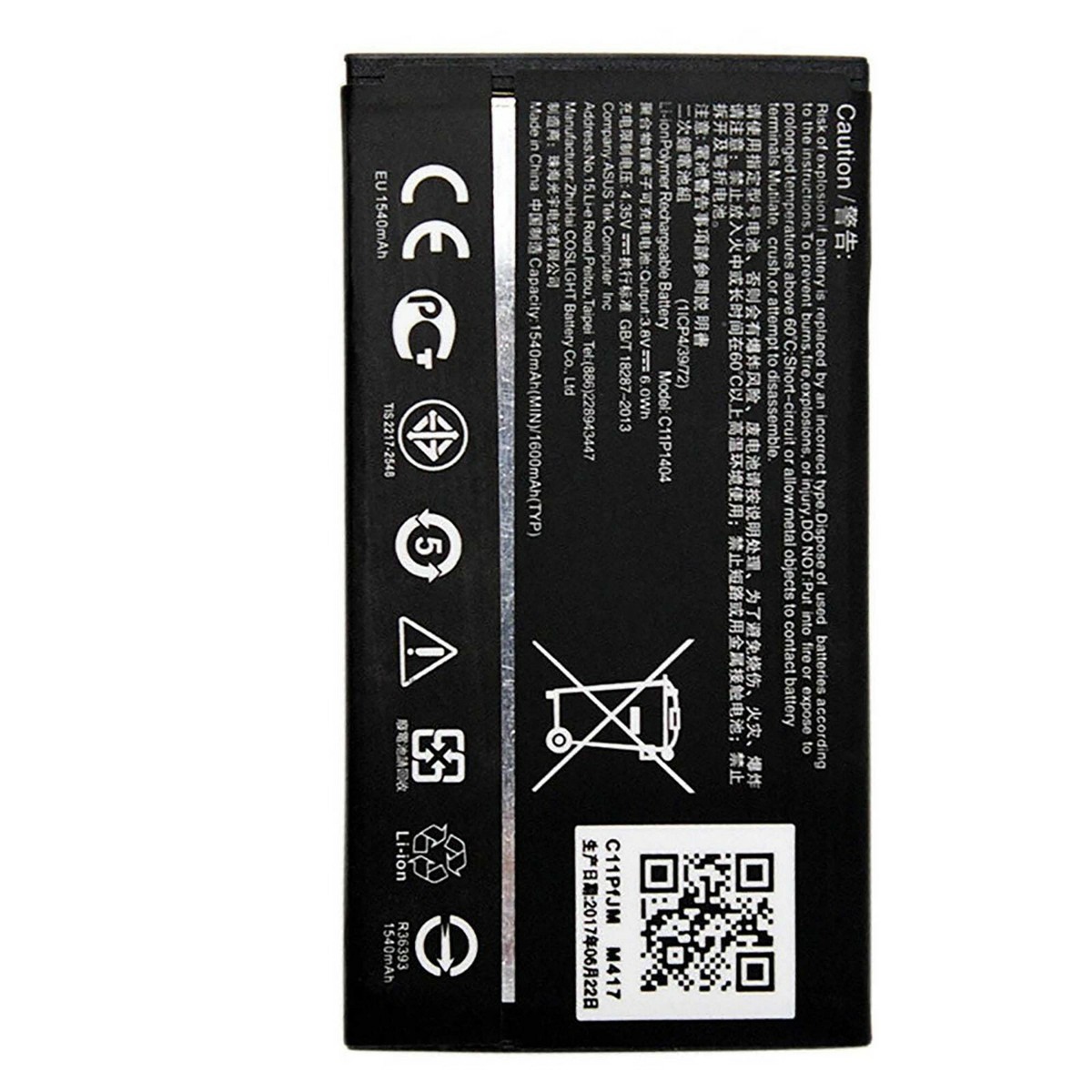 BATTERIA PER SAMSUNG A20e A202F EB-BA202 3000MAH RICAMBIO NUOVA - Foto 4