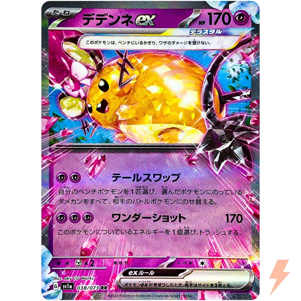 Dedenne ex RR 038/073 SV1a Triplet Beat - Pokemon Card Dedenne ex RR 038/073 SV1a Triplet Beat - Pokemon Card